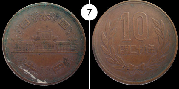 Japan-Yen-And-Sen-Dates